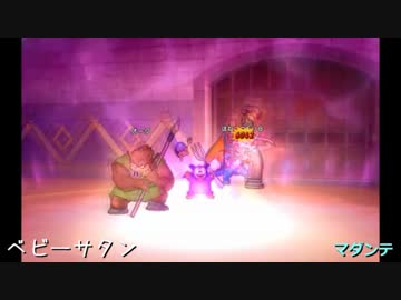 【DQX】仲間モンスターの追加特技を集めてみた（バージョン3.2）