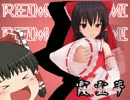 ゆっくり達のSCP接近遭遇TRPG second　part1　「淫王と七人の魔女」
