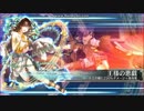 【ワルエク】クリスタルシザー超級 後半戦 アップドラLv5使用戦