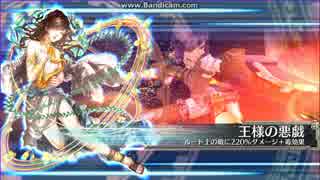 【ワルエク】クリスタルシザー超級 後半戦 アップドラLv5使用戦
