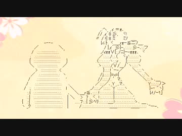 【支援】やる夫の北海道カオス立志伝【動画】