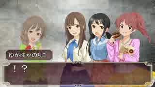 【SW2.0】ゆかゆかのりこが霧の街に挑むようです Session2-1 【卓M@s】