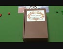 【ボードゲーム説明第112弾】ペンタトリックス