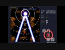 東方紅魔郷Lunaticクリア重視プレイ【霊夢B】　上