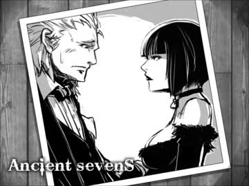 Ancient sevenS 恋人たちの白い夜