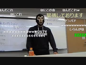 20160313 暗黒放送　岡田斗司夫の面談にやってきたぞ放送２