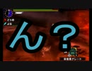 【MHX実況】おっさん二人の狩猟生活＃９