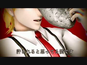 【ジョジョMMD/UTAU】ディオ・ブランドーの毒占欲【モデル配布】
