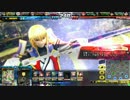 月光のLoV動画の軌跡 13の軌跡(伏姫ジンサンチョ ミスリルD)