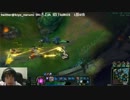 3月13日【lol】日本鯖　BO3賭けsoloQ 負けたらﾐｽﾃﾘｰｽｷﾝ 3