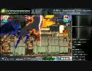 助手シン＆先生アクセルvs受講生40人組手 解説:まちゃぼー＆かずのこ part1