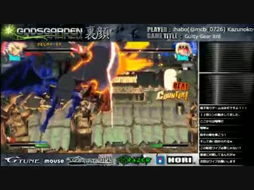 助手シン＆先生アクセルvs受講生40人組手 解説:まちゃぼー＆かずのこ part1