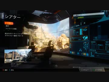 【CoD:BO3】初級者の考えたセーフガード立ち回り紹介3