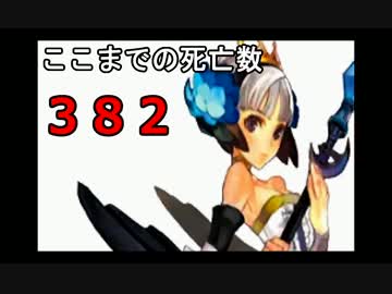 【字幕】オーディンスフィア　レイヴスラシル　難易度Hellに挑戦　part11