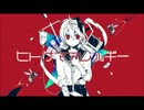 【女メタラーが歌ってみた】ヒトサマアレルギー【ROCO】