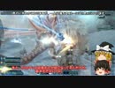 ゆっくり実況】EP4からはじめるPSO2【EX05-B/チャレンジ：決断】