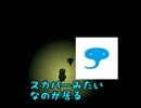 【初見実況】元凶を求めて屋敷に潜入【『彼のはなし』】Part2