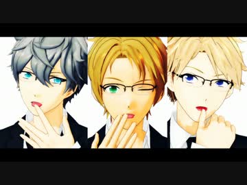 【MMDあんスタ】虎視眈々【モデル組/お着替え】