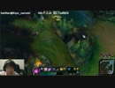 3月13日【lol】日本鯖　BO3賭けsoloQ 負けたらﾐｽﾃﾘｰｽｷﾝ 4