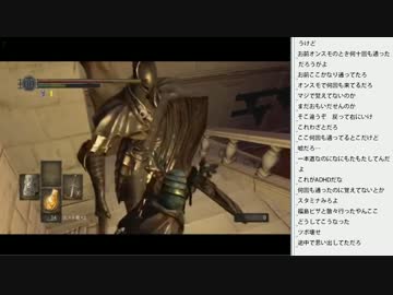 [2016.03.12]永井先生 ダークソウル(3/4)