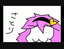 【東方自作アレンジ】少女さとりをテキトーアレンジ