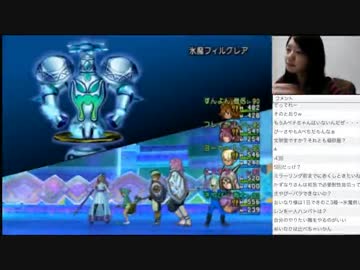 Dqx 第4期初心者大使さやぴー氷魔フィルグレア戦 まとめ ニコニコ動画