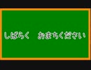 【ウソm@s】シン喜劇