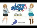 Love Songs アイドルがクラスメ～ト ♪ First Love & First Dream