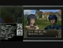 FE_新・暗黒竜と光のKEN、どうにかしろ.6ds(ex).26-11