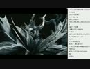 [2016.03.12]永井先生 ダークソウル(4/4)