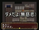 【実況】　今日は川のぬし釣り～秘境を求めて～がいい！　part14