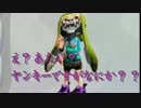 【スプラ実況】ダイエットゥーン～ヤンキーが通りまっせ～【七日目】