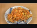 ホモと学ぶにんじんしりしりの作り方.mp4