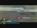 [ガンオン] ザク限定大規模戦トーナメント [準決勝]