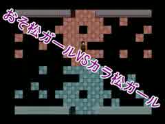 【おそ松さん】次男と四男はお菓子を食べたいようです。【偽実況Part5】