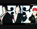 【MMD】暗殺チームでMasked bitcH【ジョジョ】