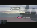 [ガンオン] ザク限定大規模戦トーナメント [決勝戦]