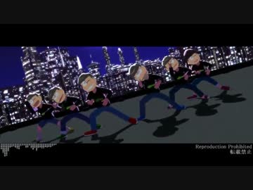 【MMDおそ松さん】 六つ子で 「S.ha.dy」  -Full ver.-