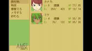 【このまちだいすき】気になったフリーゲームを実況プレイ＠part3