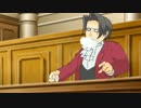 かいつまんでいうと 逆転裁判 / Ace Attorney in a Nutshell