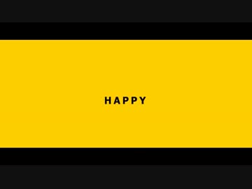 【APヘタリアＭＭＤ】HAPPY