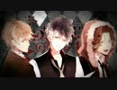 【DIABOLIKLOVERS】三人で虎視眈々を歌ってみた。