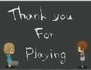幸せな物語はいかが？ハッピーエンドクローゼットを実況プレイ！最終回
