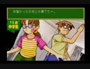 【子育てクイズマイエンジェル】友人と共に子育てしてみた part5【実況】