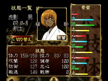 ◆俺の屍を越えてゆけ　実況プレイ◆part26