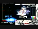 End of the Moonlight -Game Trance Mix- [7K MX Style]