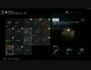 [恋王のBO3実況プレイ]＃24 DOM