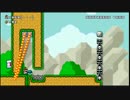 マリオメーカー 世界のコース part-38