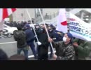【在特会】反原発団体の福島差別を許さない！怒りの国民大行進！！！４