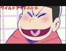 【イメソン】 おそ松さん×A/RA/SHI 【作業用BGM】
